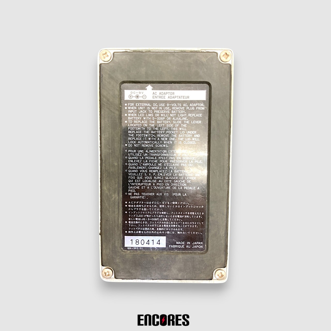 Ibanez SF10 SWELL FLANGER フランジャー（中古）【楽器検索デジマート】