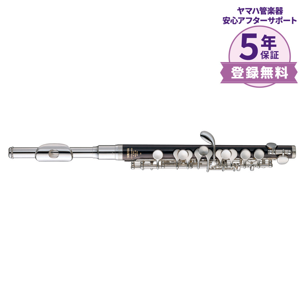 YAMAHA YPC-32 ピッコロ（新品/送料無料）【楽器検索デジマート】