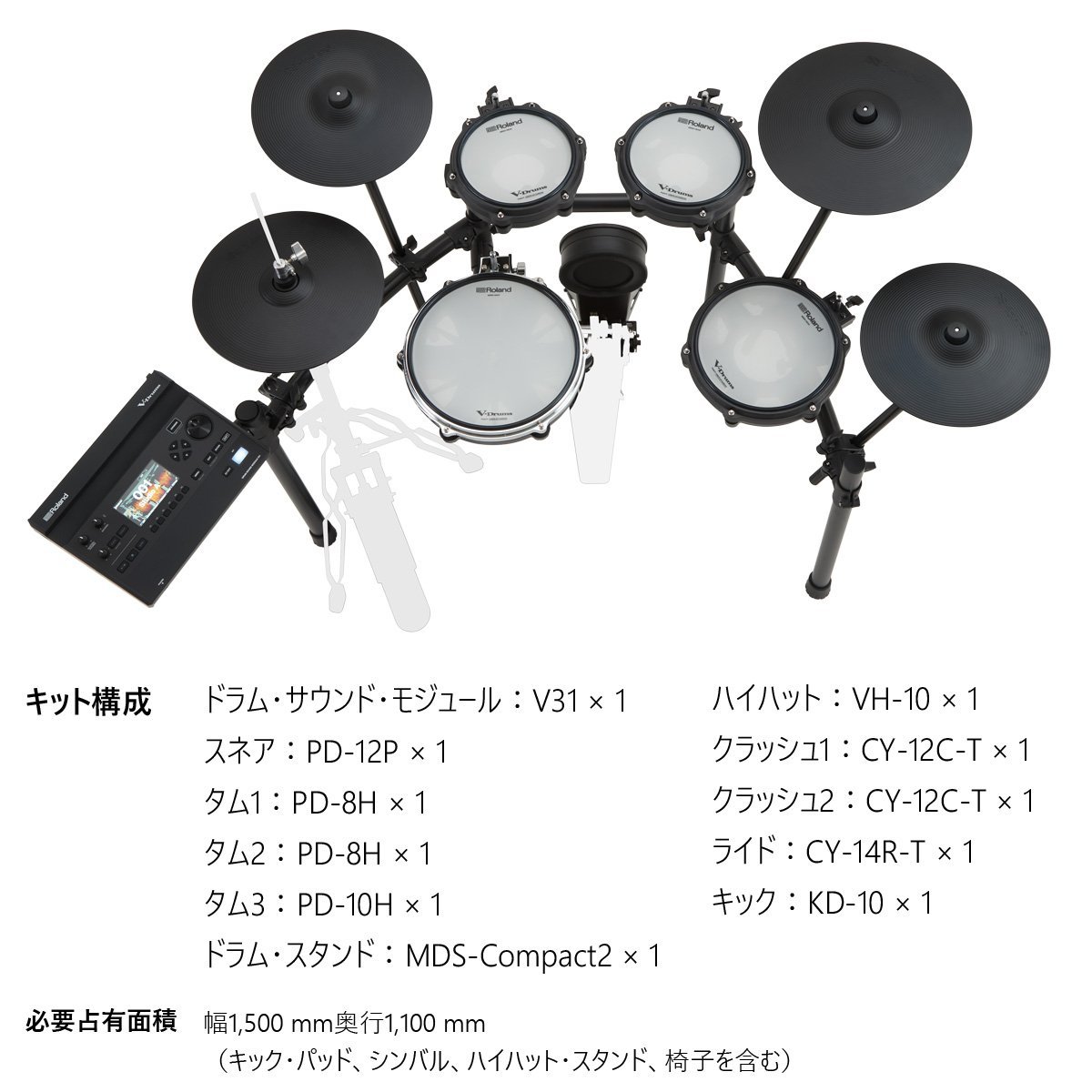 Roland TD316 DWキックペダルと純正マットを採用したフルセット
