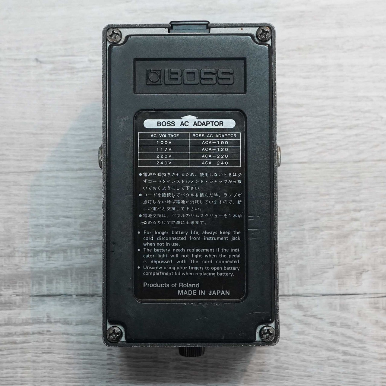 BOSS HM-2 Heavy Metal Made in Japan（中古）【楽器検索