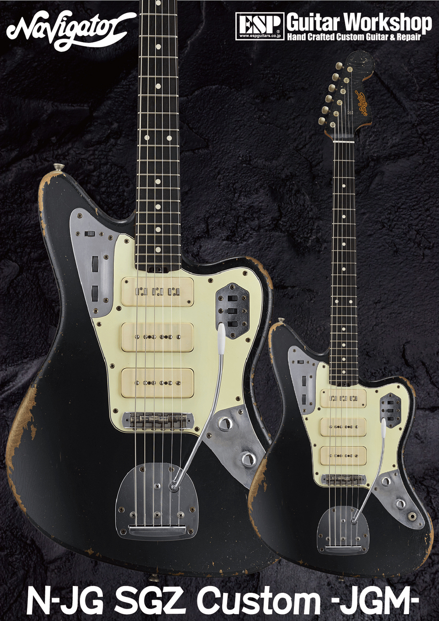 Navigator N-JG SGZ Custom -JGM-【Distressed Black】