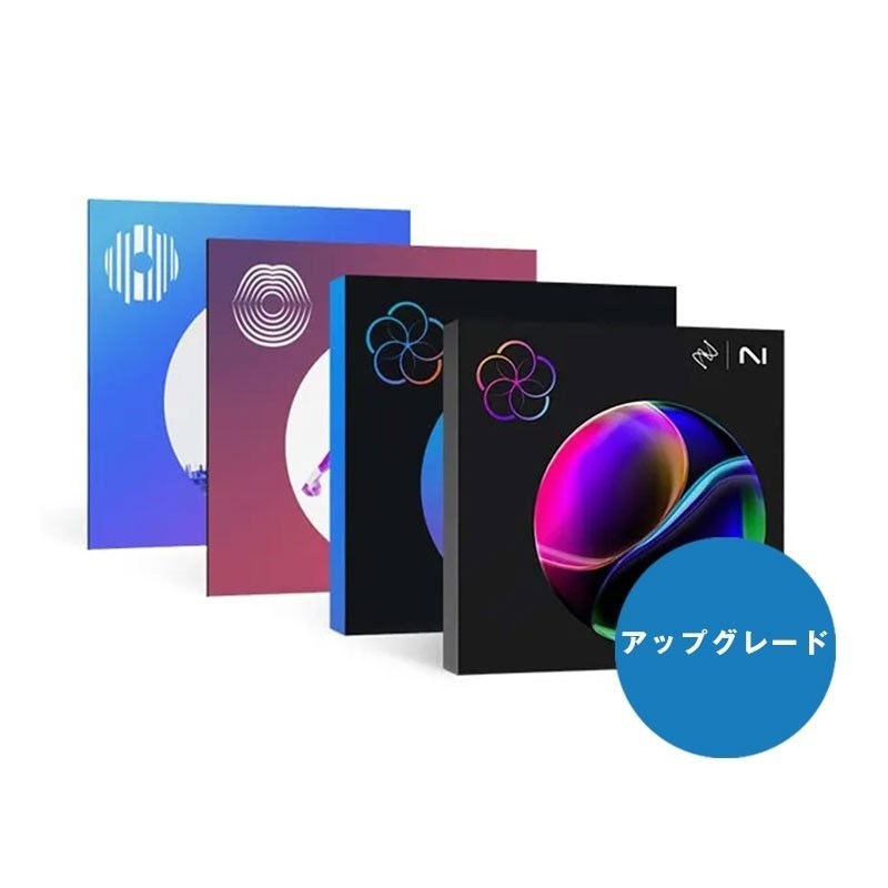 iZotope 【iZotope Mix & Master SALE第二弾(3/27まで)】(オンライン納品)iZotope Everything Bundle (v16) Upgr...