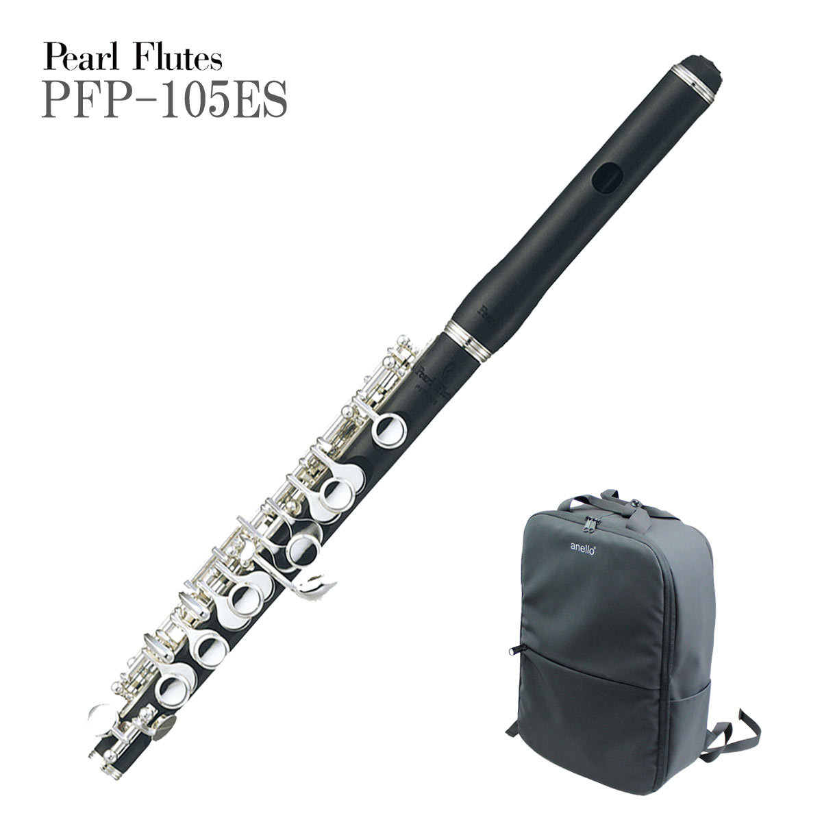 Pearl ピッコロ本体 PFP-105ES ケース付き