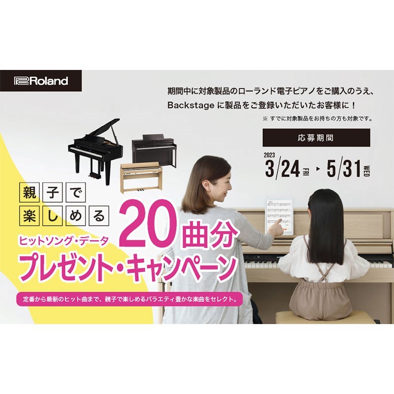 Roland FP-30X-WH +専用スタンド+3本ペダル+高低自在イスセット