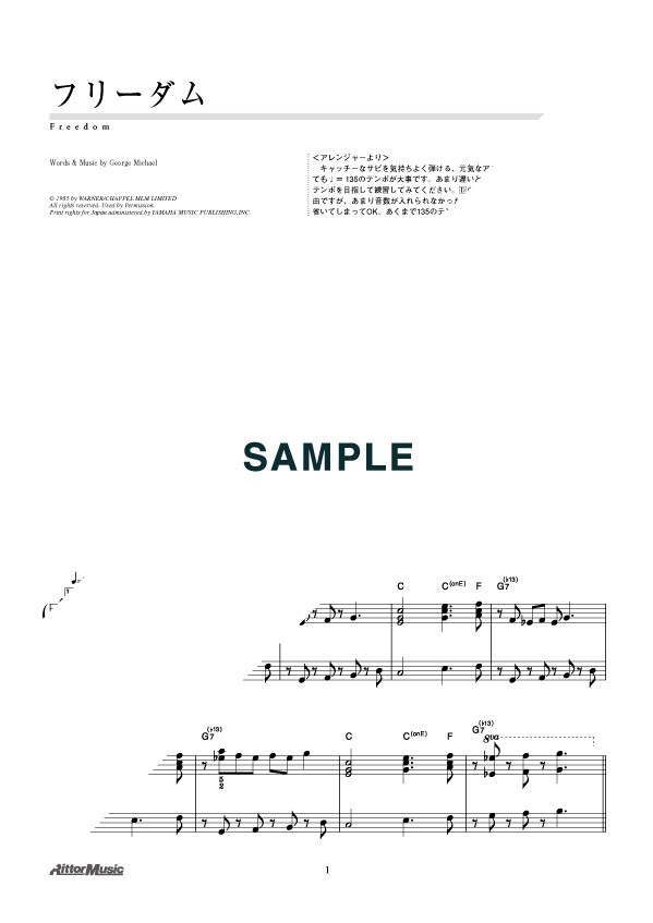 ★楽譜/ワム/WHAM/エッジオヴヘブン/ジョージマイケル/タブ譜/バンドスコア 楽譜】Give It Away / バンドスコア TAB譜 / The Red Hot Chilli
