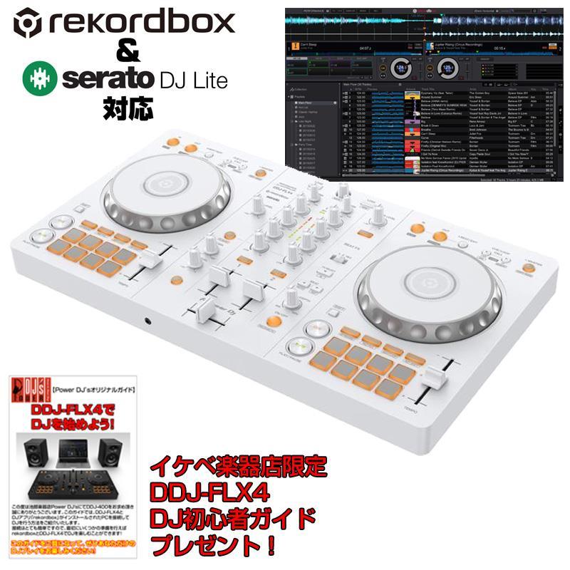 Pioneer Dj DDJ-FLX4-W 【台数限定モデル】【Power DJ's