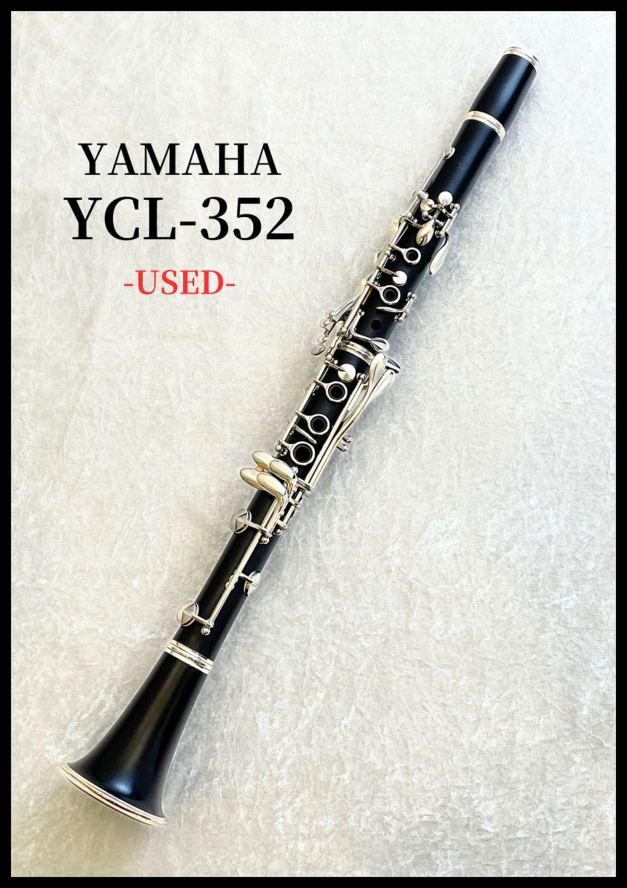 YAMAHA YCL-352 [中古]【町田店】（中古）【楽器検索デジマート】