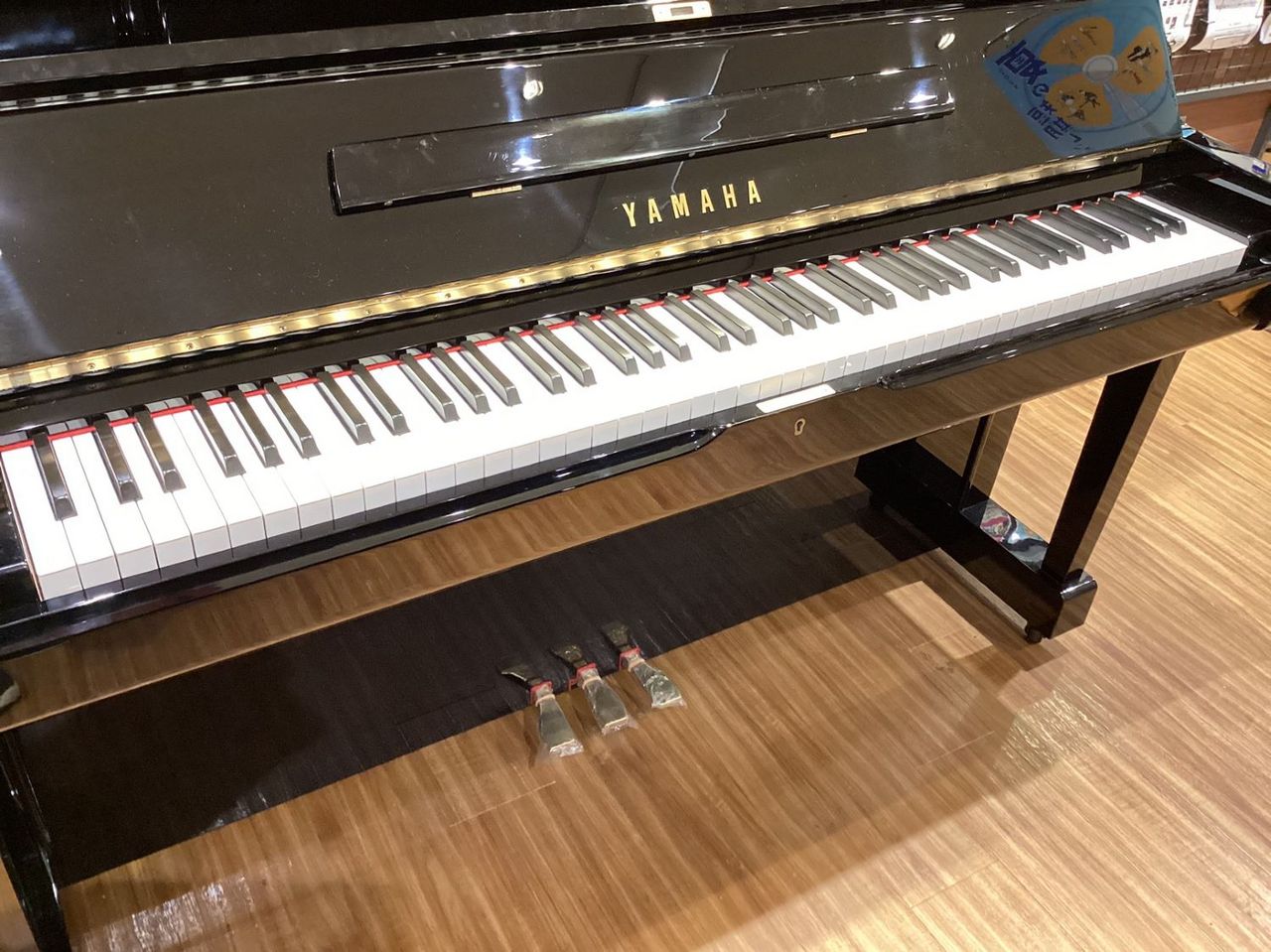 【中古品】YAMAHA UX-3 アップライトピアノ 中古ピアノ】YAMAHA UX3 ご紹介｜島村楽器 イオンモール綾川店