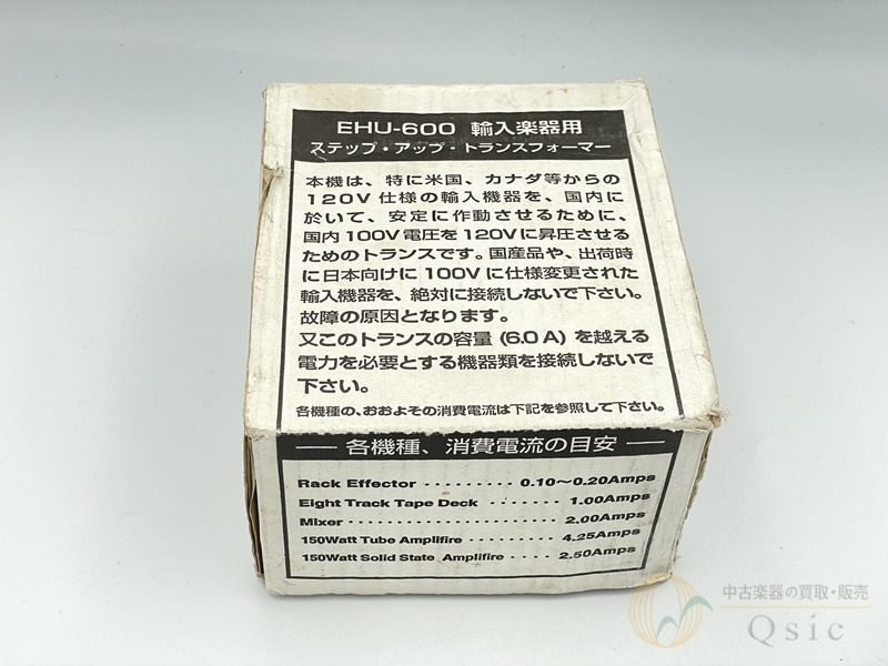 【正規品】Electro Harmonix EHU-600 EHU-600 ステップアップ・トランス （ご予約受付中