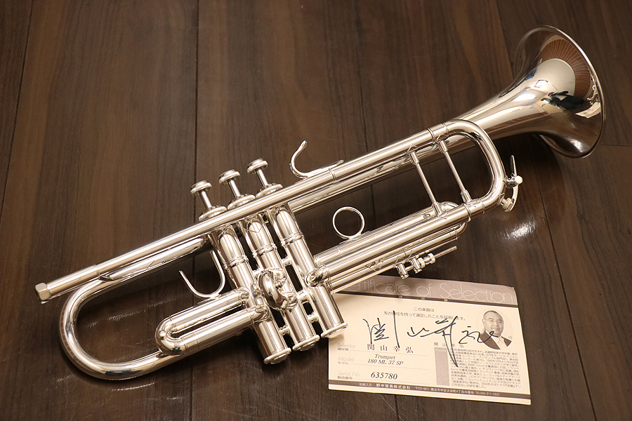 Bach バック 180ML37/25S 選定品 B♭トランペット 【名古屋栄店