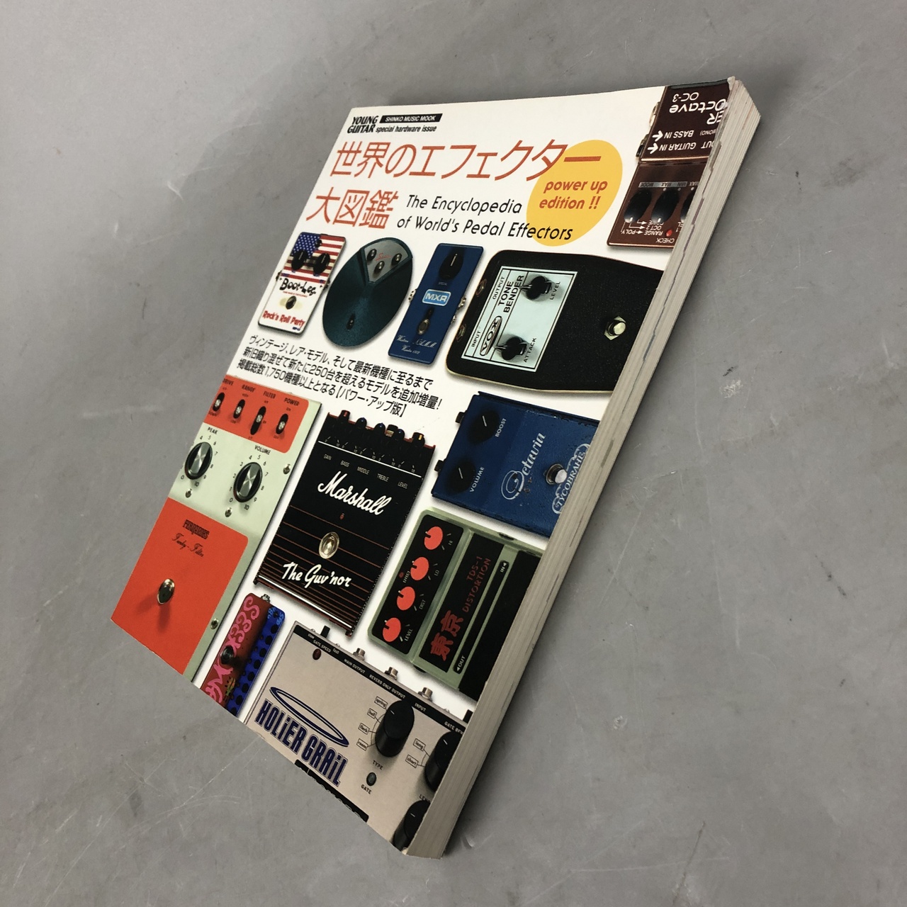 シンコーミュージック 世界のエフェクター大図鑑 [2004年版]: 歴代の