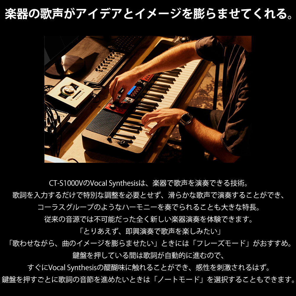 Casio CT-S1000V 61鍵盤（新品/送料無料）【楽器検索デジマート】