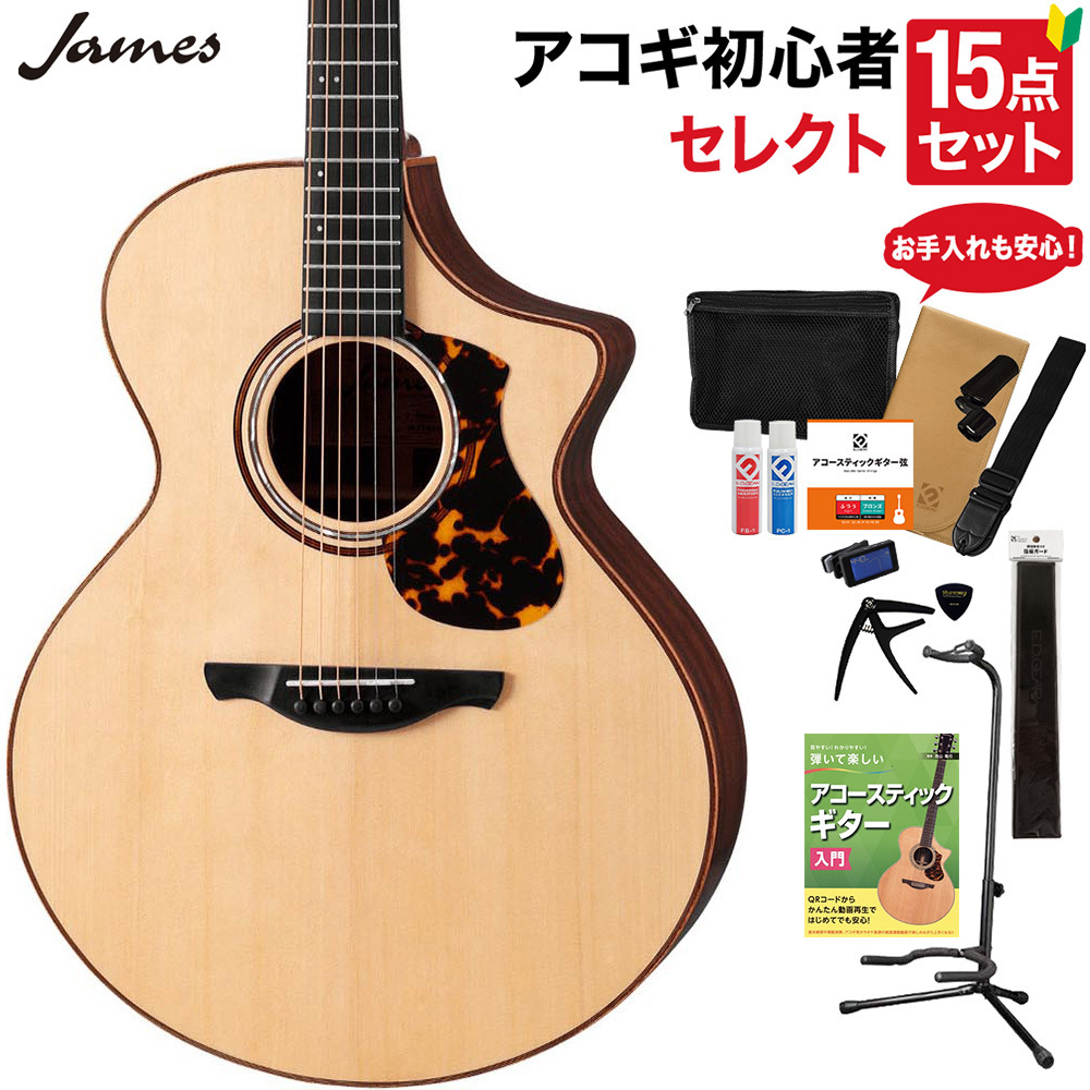 James J-900/C NAT アコースティックギター 教本・お手入れ用品付き 