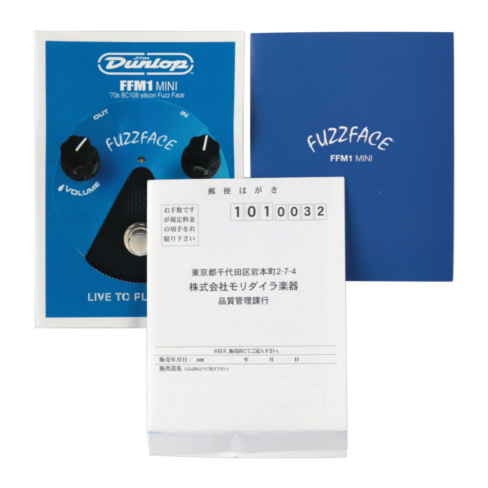Jim Dunlop 【中古】 JIM DUNLOP FFM1 Fuzz Face Mini Silicon