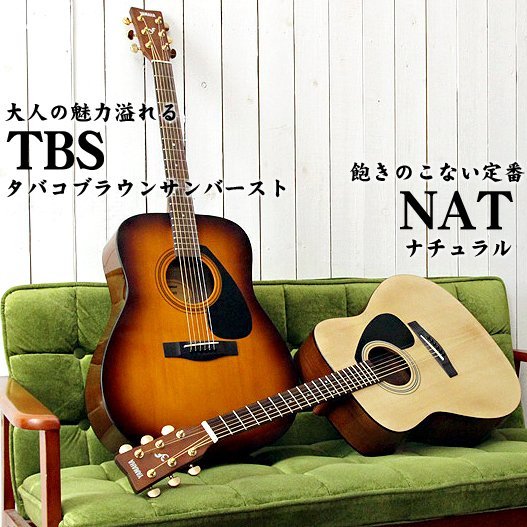 YAMAHA F315D TBS (タバコブラウンサンバースト) ヤマハ アコギ