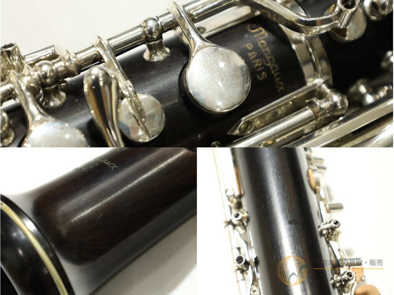 Marigaux 901 NB [調整済み] 【返品OK】[SM888]【神戸店在庫】（中古