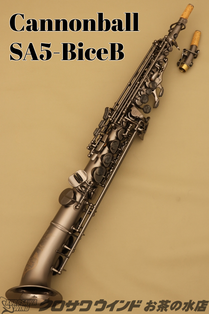 ソプラノサックス B&S タンポセット　ビンテージ 未使用品 ① ソプラノサックス B&S タンポセット ビンテージ 未使用品 ①