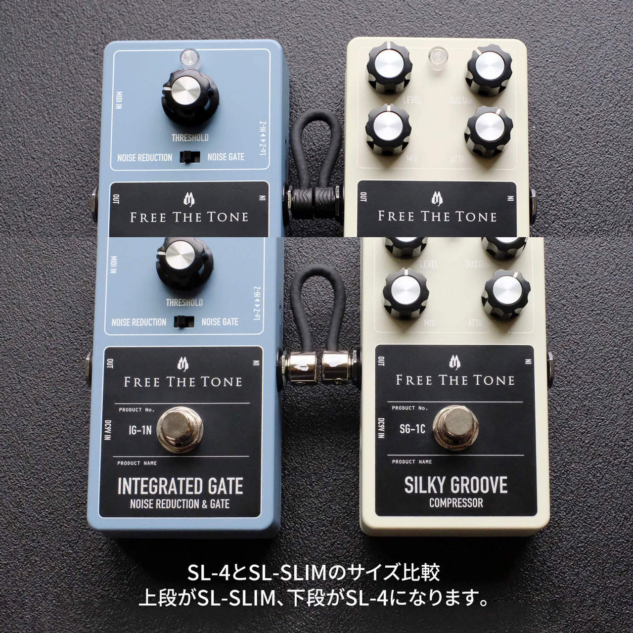 Free The Tone SLK-SLIM 【世界最小プラグサイズのソルダーレスケーブルキット】 【ケーブル5本 分】（新品/送料無料）【楽器検索デジマート】