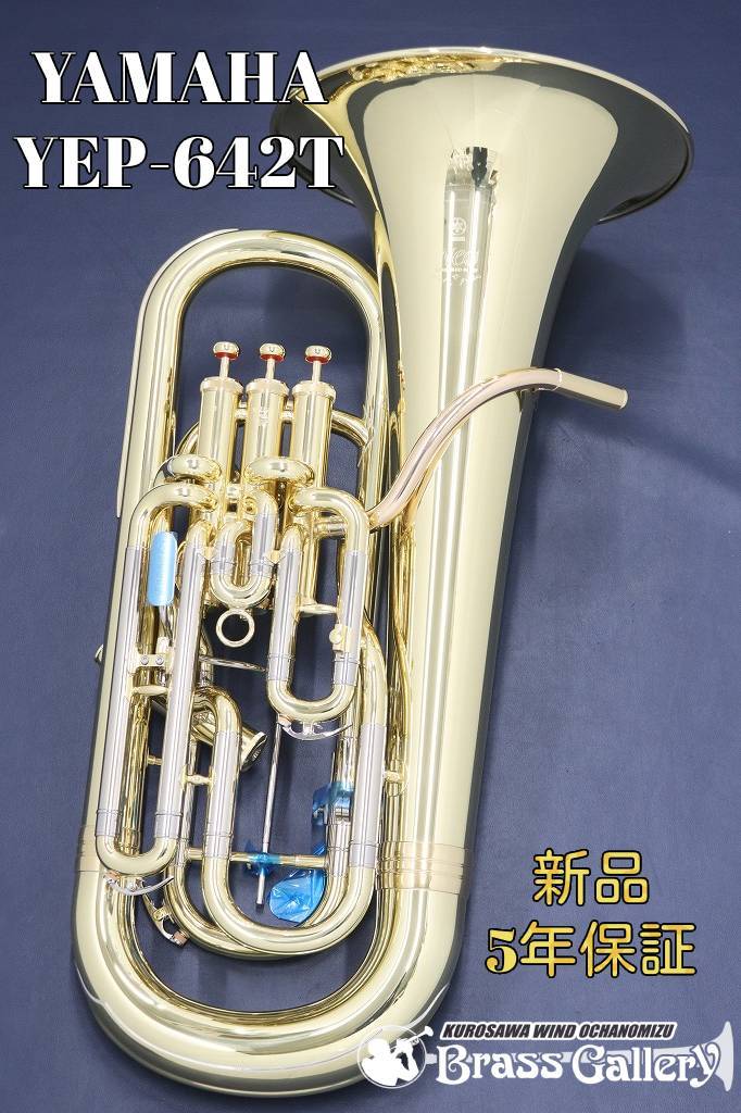 YAMAHA ユーフォニアム 中古品 メトロノーム付 - 管楽器、笛、ハーモニカ