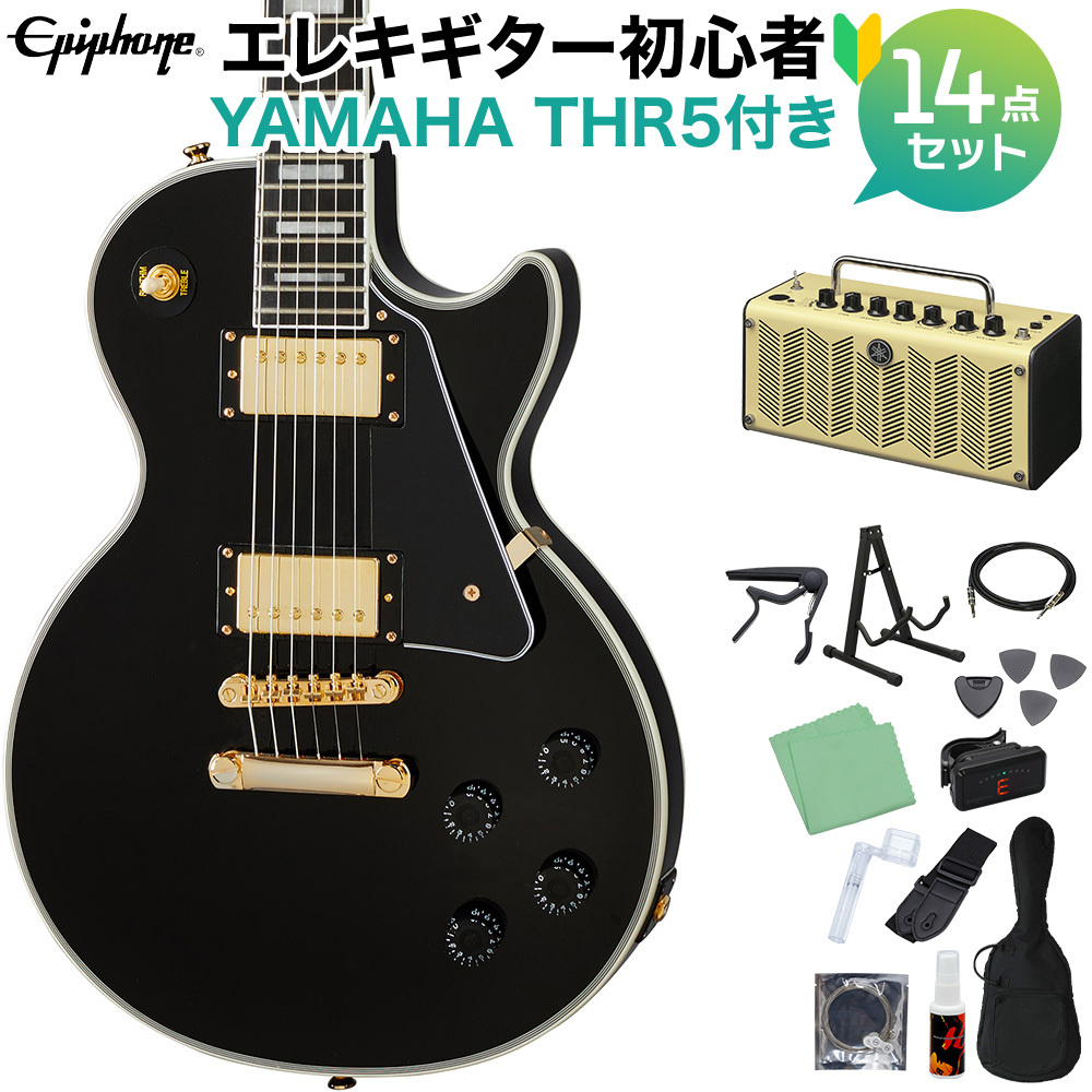 Epiphone Les Paul Custom Ebony 初心者セット THR5アンプ レスポールカスタム 黒