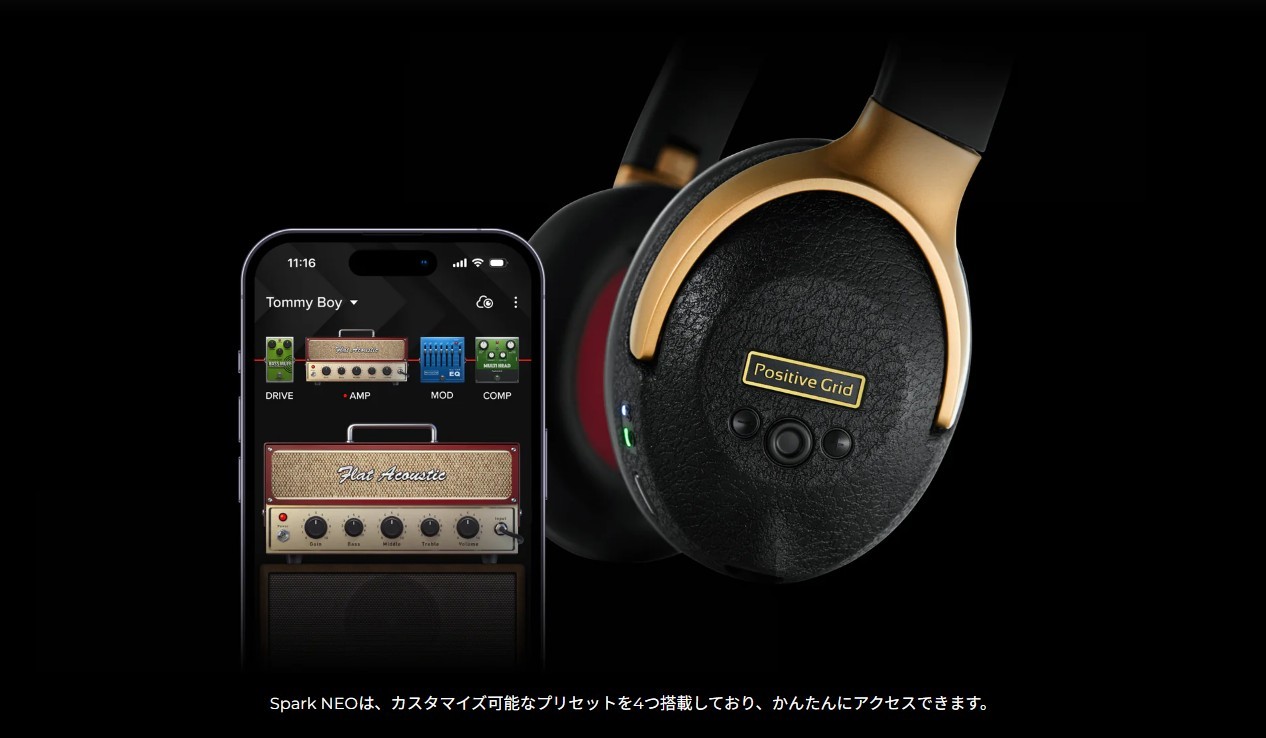 Positive Grid Spark NEO 【数量限定!! ステップ・アップ