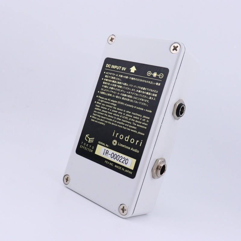 Limetone Audio USED 中古 irodori イロドリ (Limetone Audio ライム