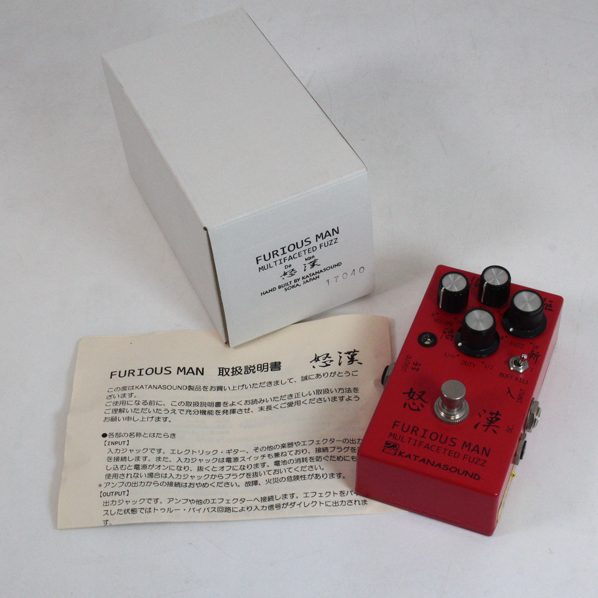 KATANA SOUND FURIOUS MAN 怒漢 【渋谷店】（中古）【楽器検索デジマート】