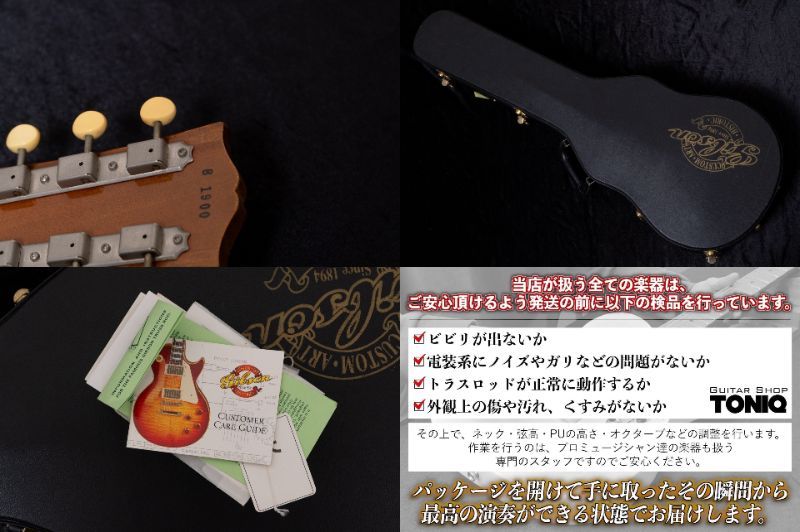 Gibson Custom Shop Historic Collection 1958 Les Paul Junior Double