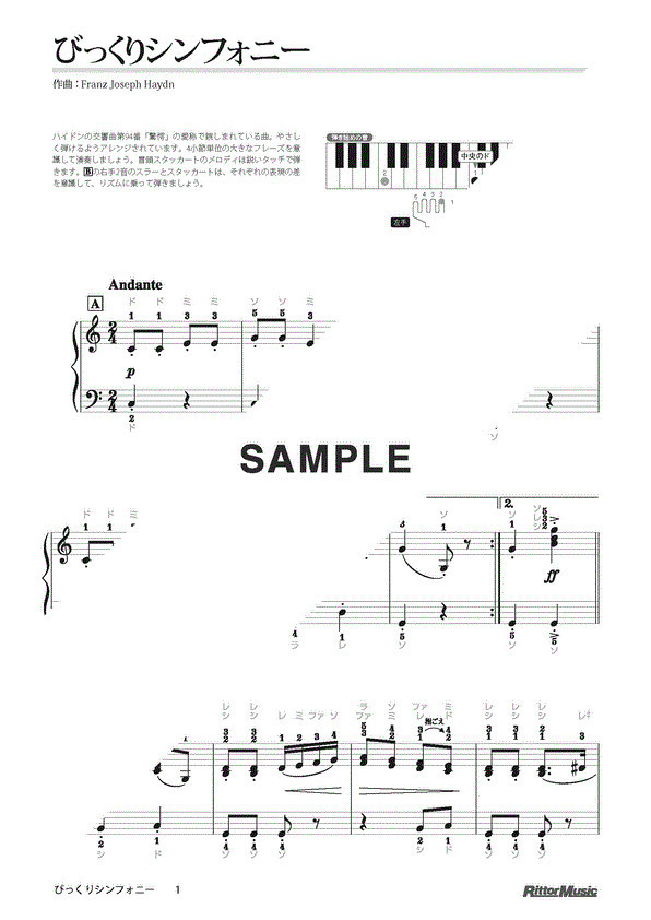 ドレミ様【リピーター様11点おまとめ】 ドレミ様【リピーター様