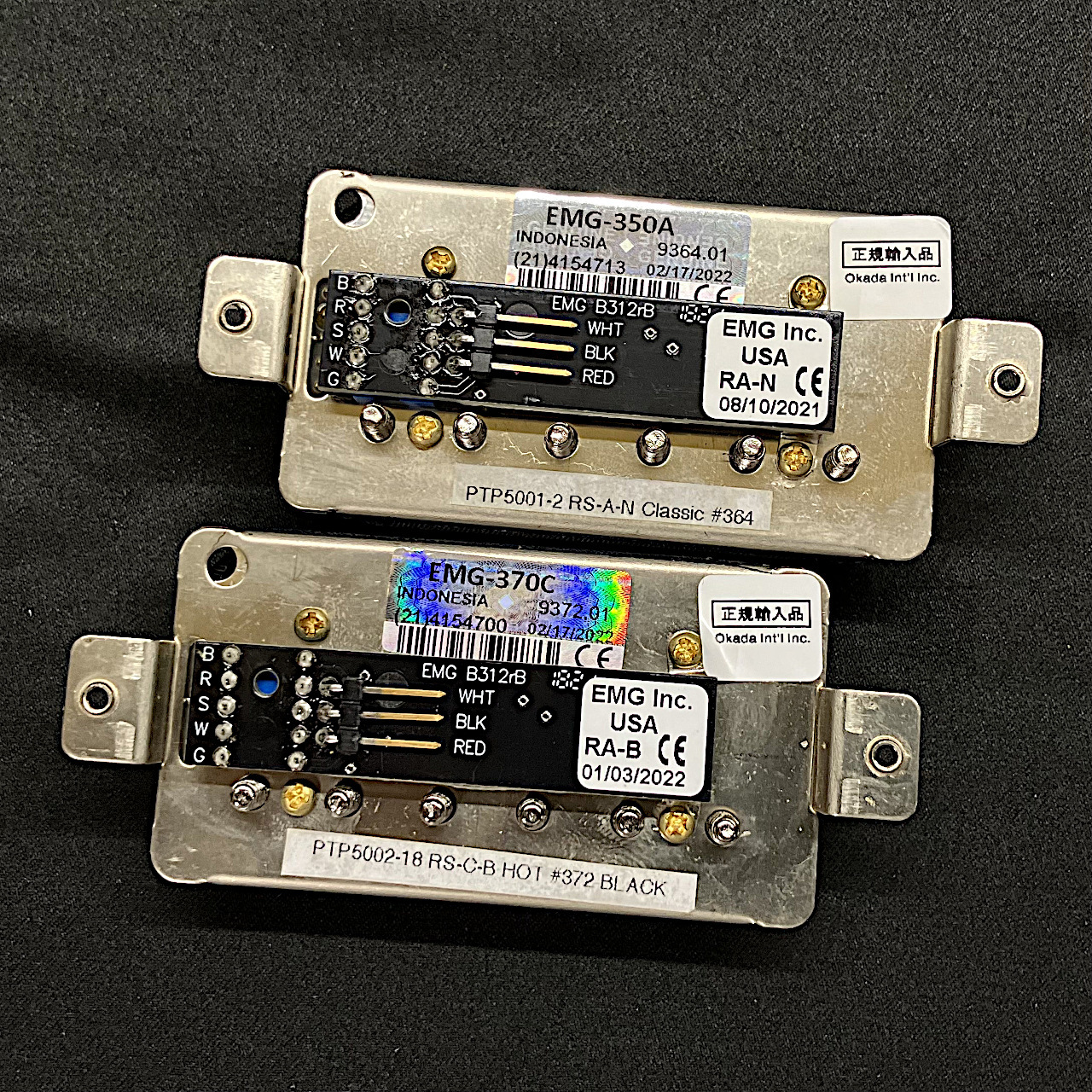 EMG HOT 70 SET (Black)【アクティブピックアップ/ハムバッカーセット