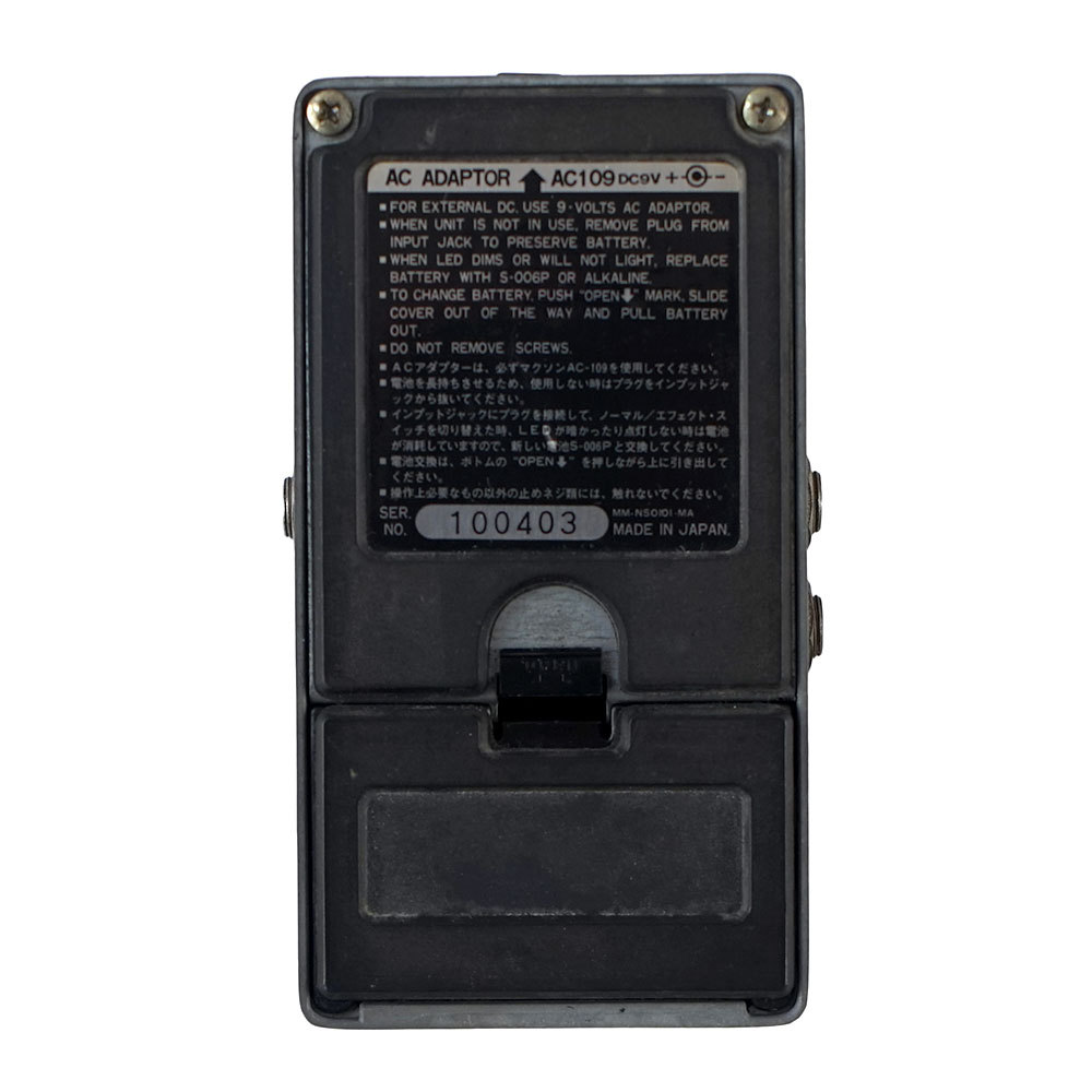 Maxon 【中古】コーラス エフェクター MAXON マクソン CS-9