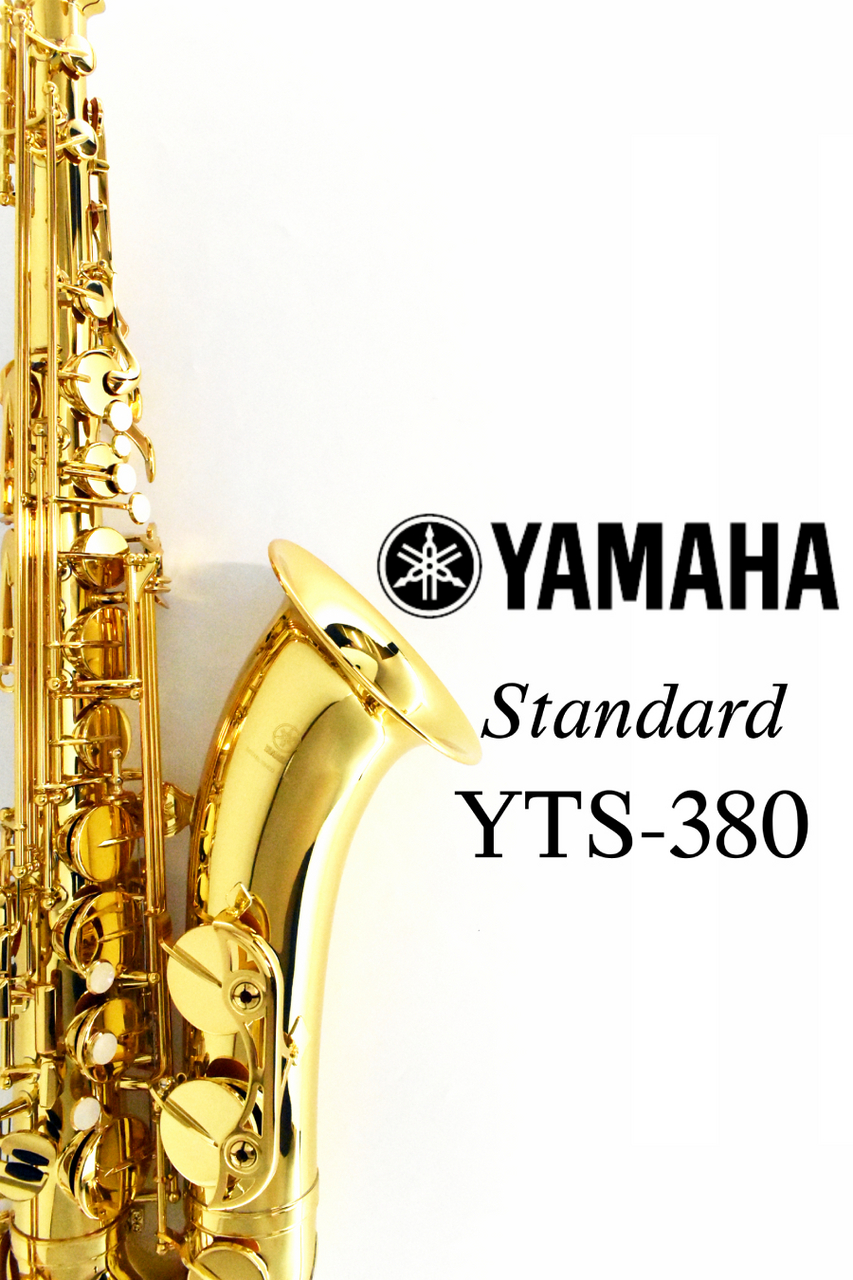Yamaha YTS-380 サックス ゴールド YAMAHA YTS-380 【新品】【スタンダード】【ゴールドラッカー仕上