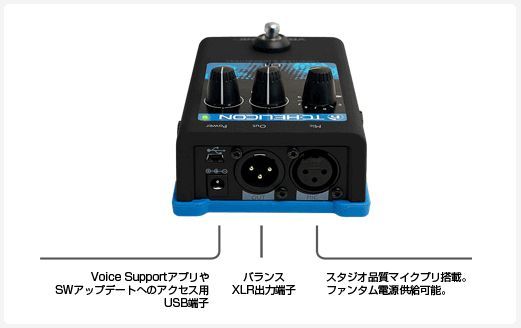 TC HELICON VOICETONE C1 ボーカル用 ピッチ補正 ハードチューン【渋谷 