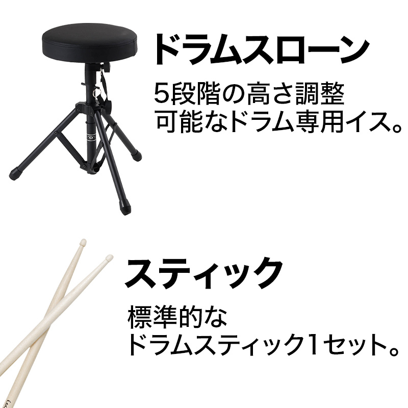 YAMAHA DTX432KS 自宅練習7点セット 電子ドラムセット 【島村楽器 