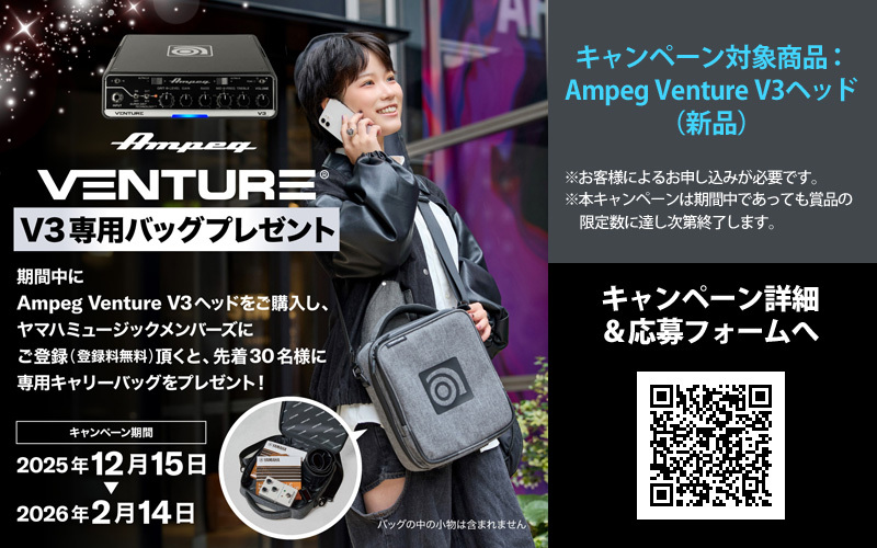 Ampeg Venture V3 ベースアンプヘッド アンペグ 【WEBSHOP】（新品特価