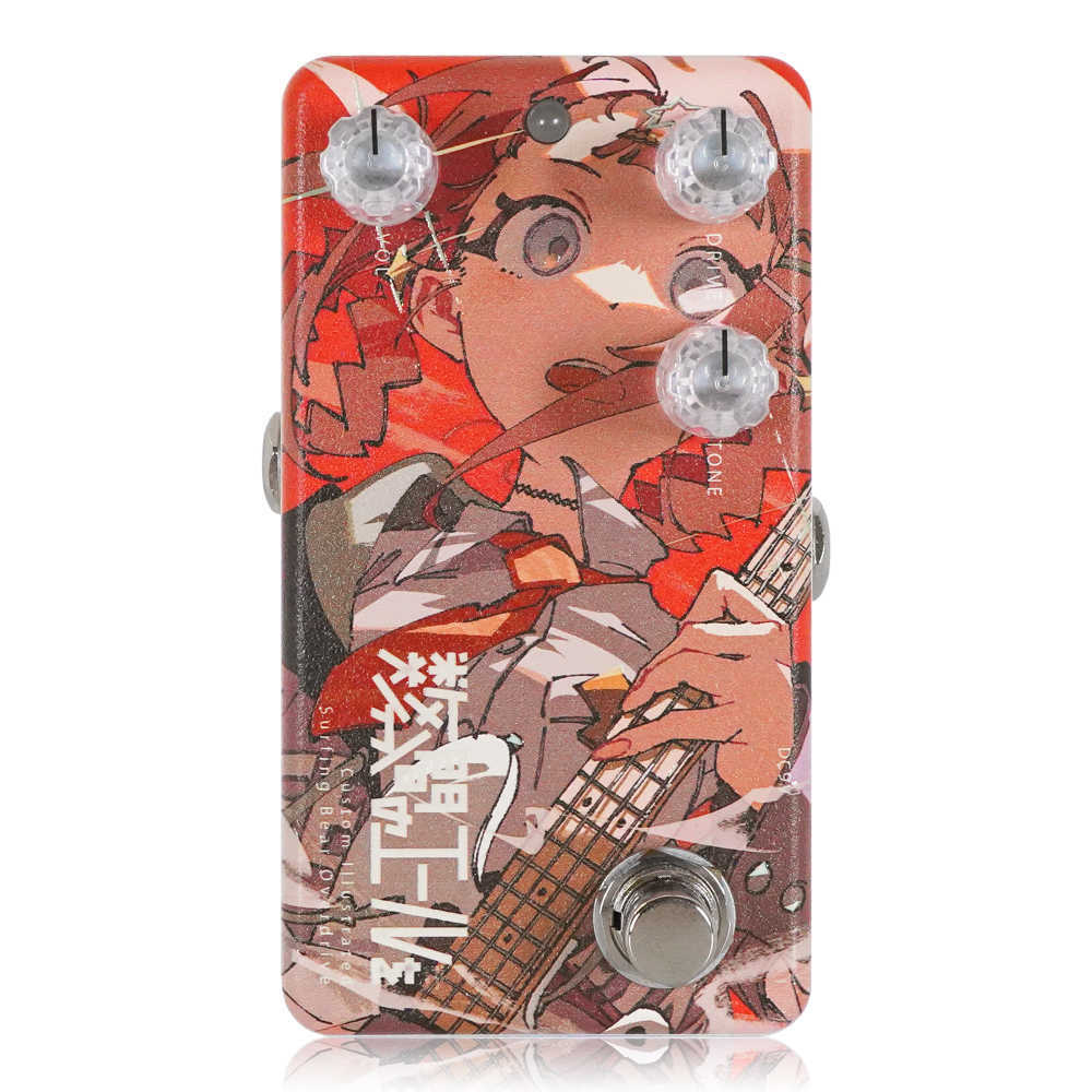 Animals Pedal Custom Illustrated SBOD 数分間のエールを 中川 萠美