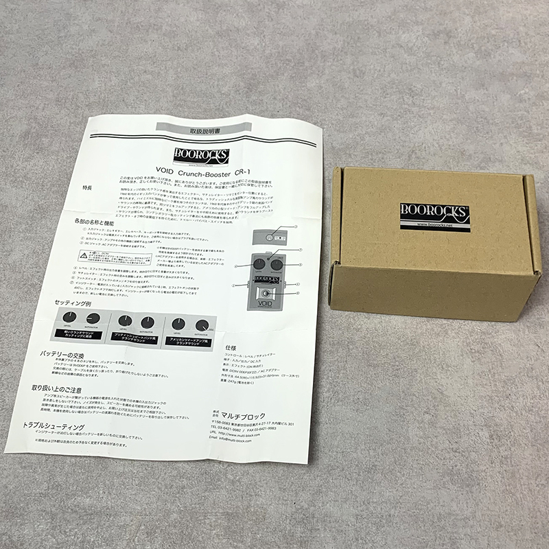 BOOROCKS VOID Crunch-Booster CR-1（中古/送料無料）【楽器検索