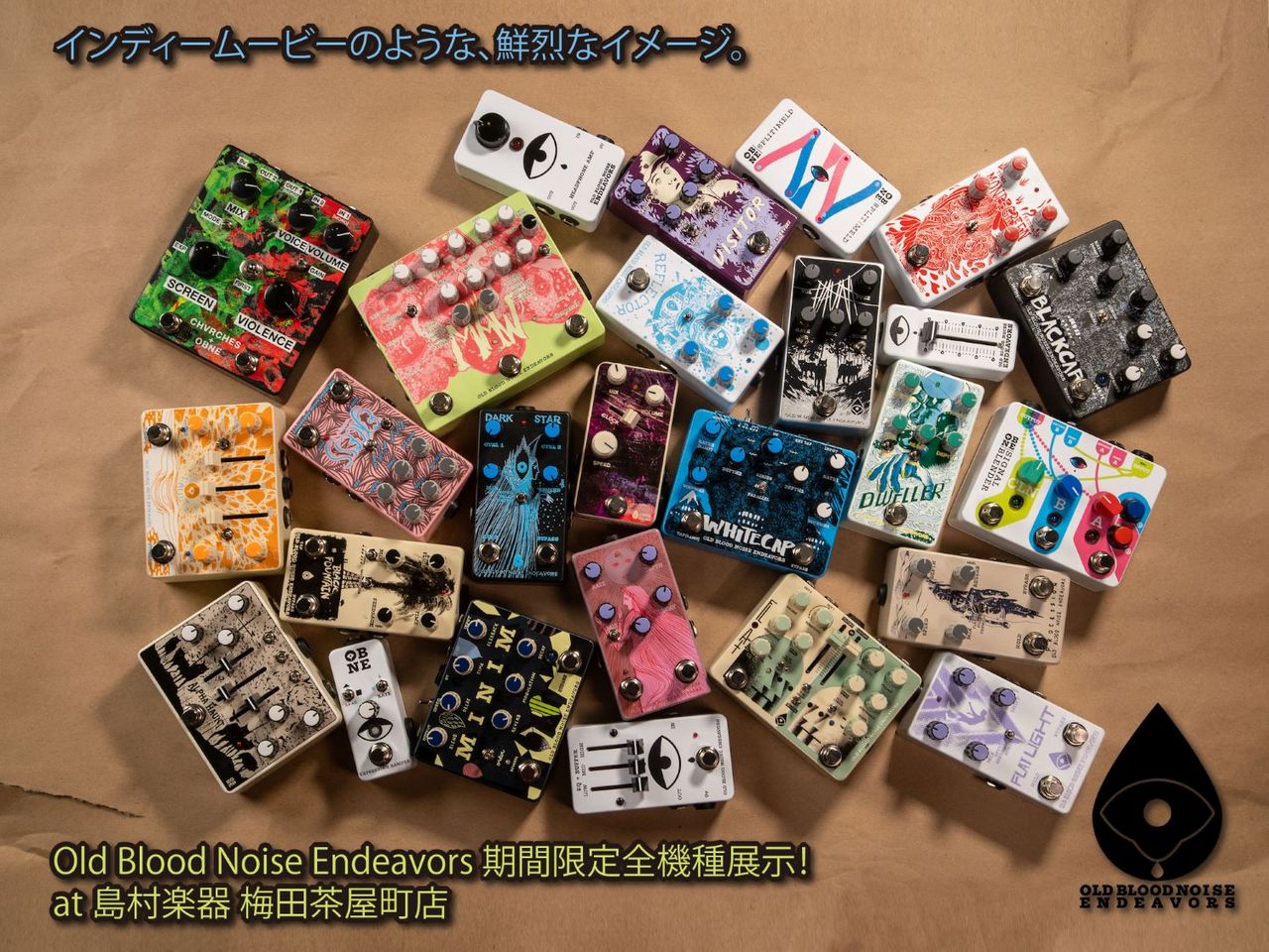 限定盤 Old Blood Noise Endeavors Exp Slider Old Blood Noise Endeavors EXPRESSION SLIDER エクスプレッション