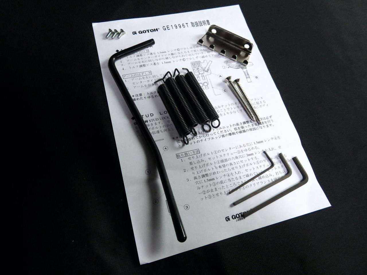 GOTOH GE1996T-B / 36mmブロック 国産 トレモロ ユニット GOTOH GE1996T-B / 36mmブロック 国産 トレモロ ユニット