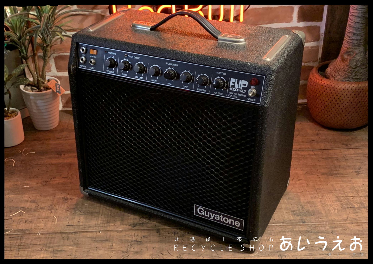 Guyatone Flip GA-1000 MK-2（ビンテージ）【楽器検索デジマート】