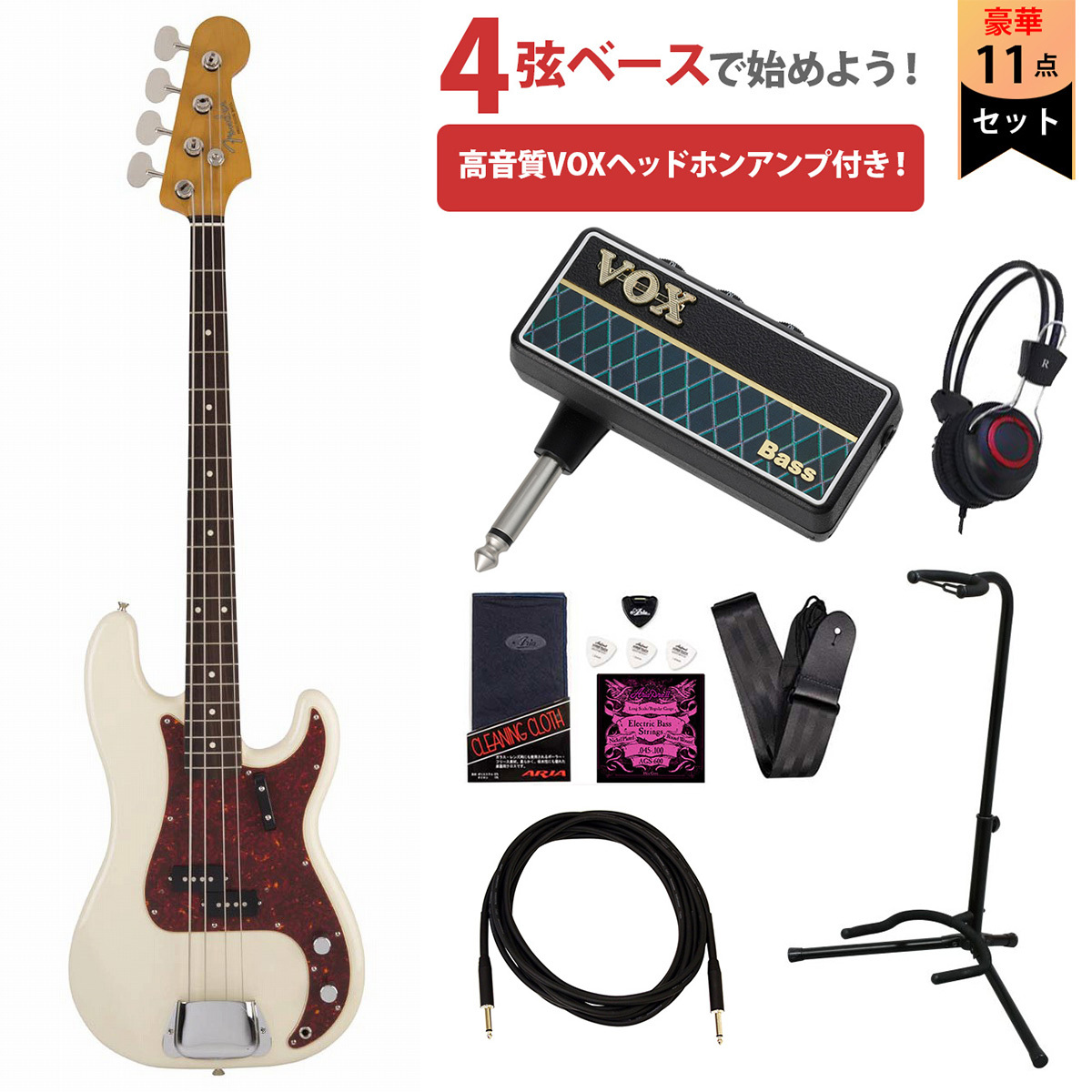 Fender HAMA OKAMOTO Precision Bass #4 Olympic White Made in Japan VOXヘッドホン アンプ付属エレキベース初心者（新品/送料無料）【楽器検索デジマート】