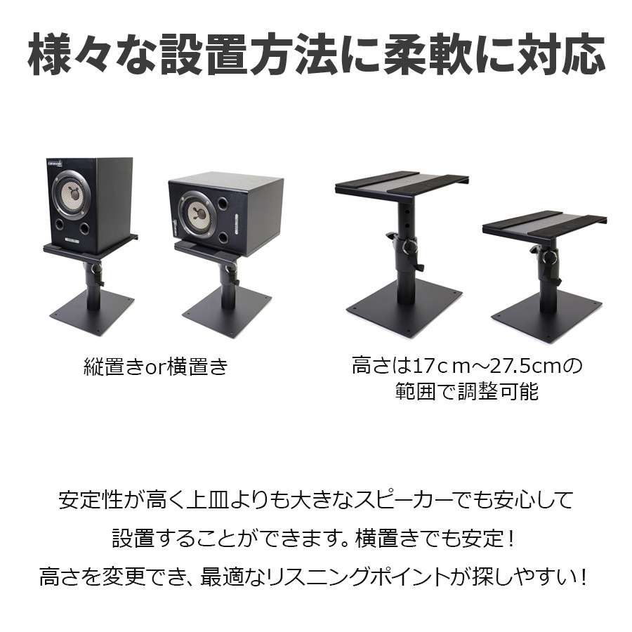 ADAM Audio T5V ペア ケーブル スピーカースタンドセット 5インチ