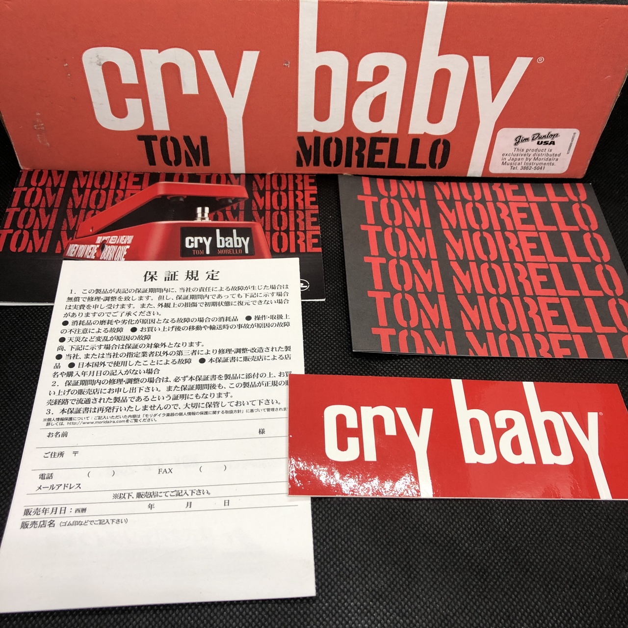 Jim Dunlop TBM95 Tom Morello Wah（中古/送料無料）【楽器検索