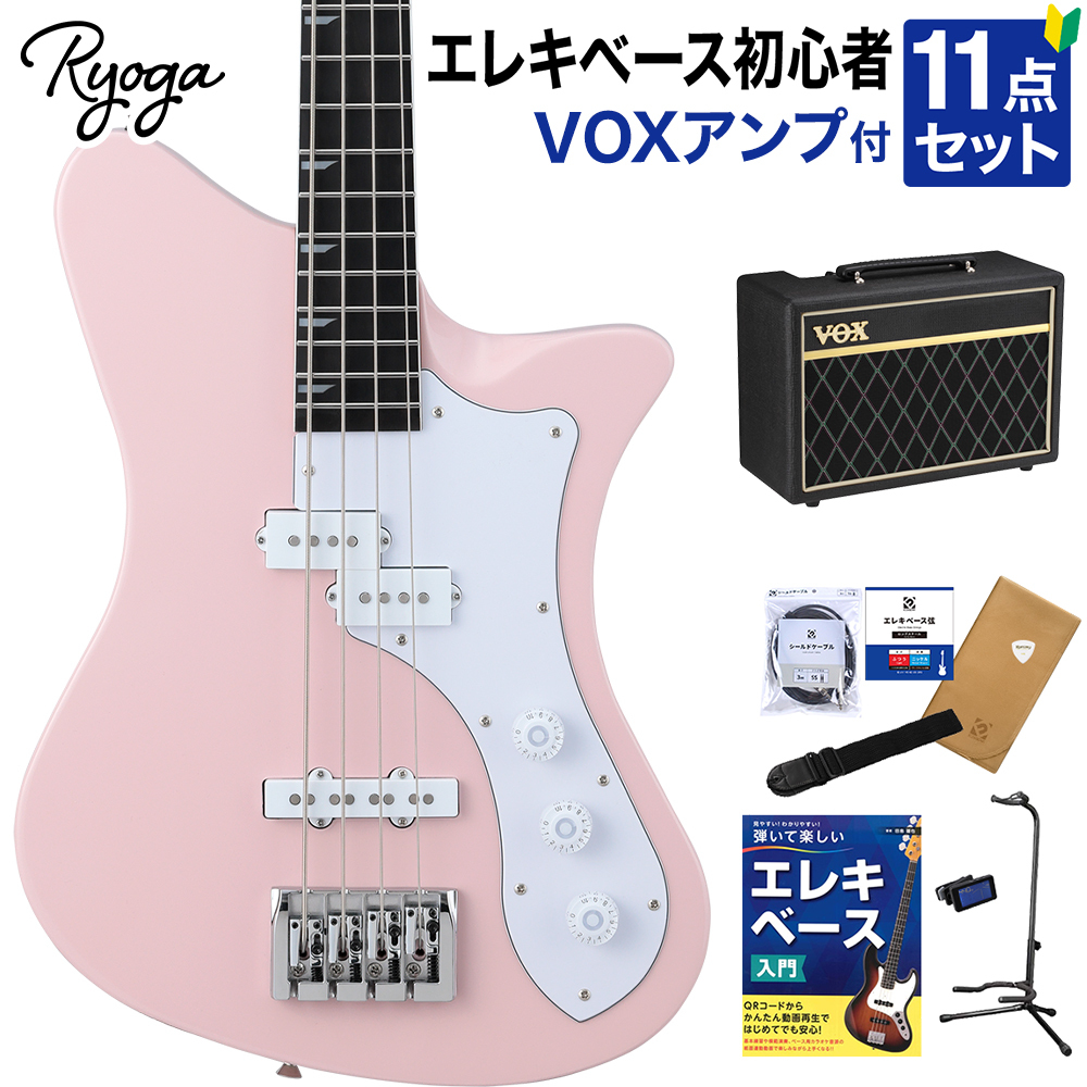 RYOGA SKATER-BASS Shell Pink ベース初心者11点セット【VOX