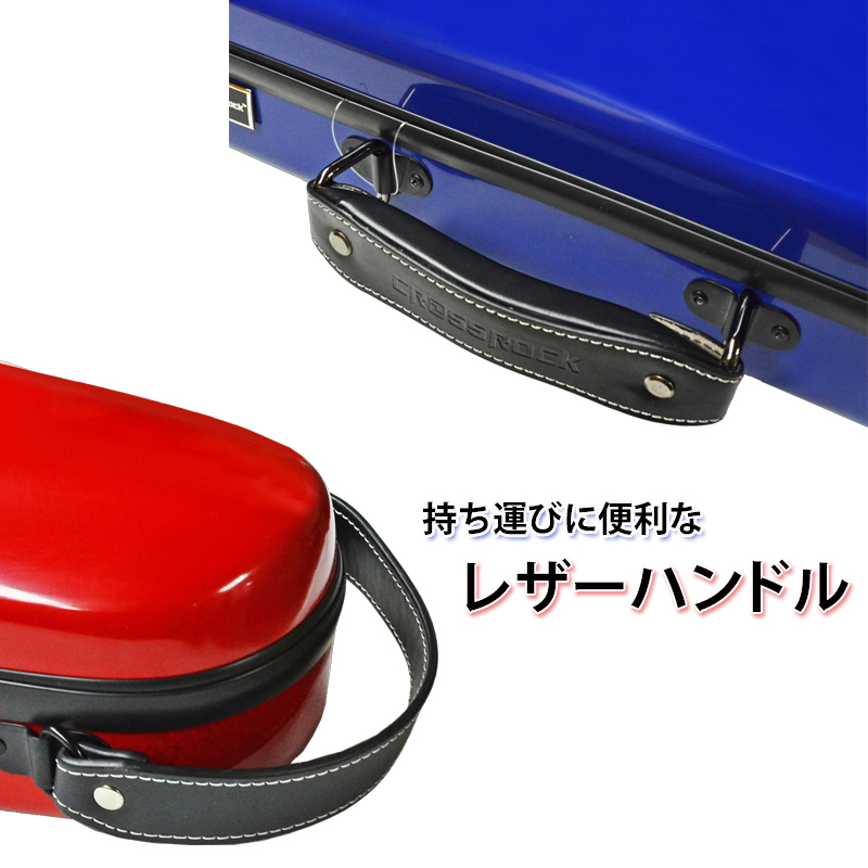 freiheitspreis.de - クロスロック Polycarbonate Violin Case