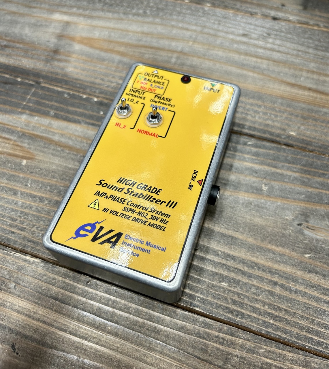 EVA電子Sound StabilizerⅢ SSPH-HG2 30V Hi-Z Amazon | EVA電子/HIGH GRADE Sound Stabilizer III SSPH-HG2