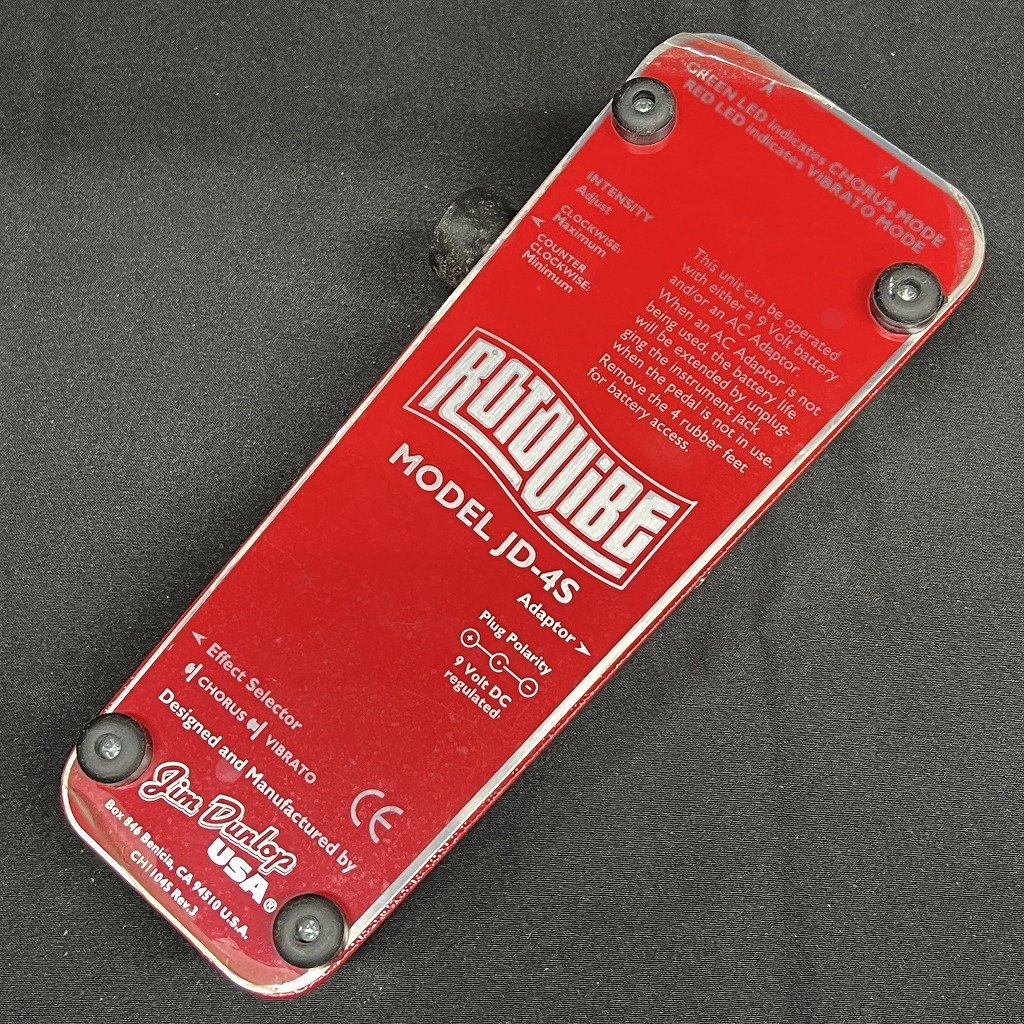 Jim Dunlop JD-4S ROTOVIBE（中古/送料無料）【楽器検索デジマート】