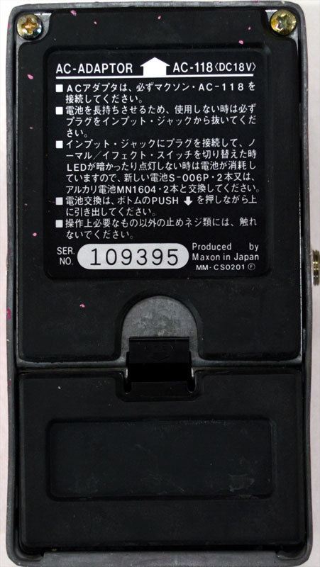 Maxon AD-80（ビンテージ）【楽器検索デジマート】