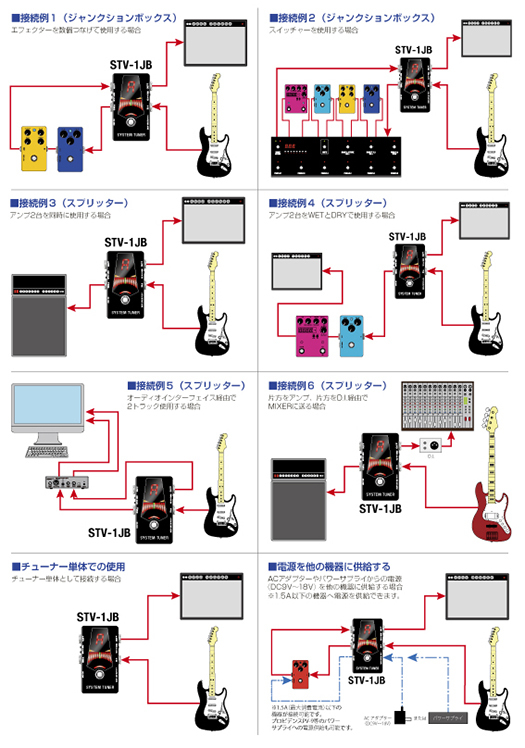 Providence STV-1JB-