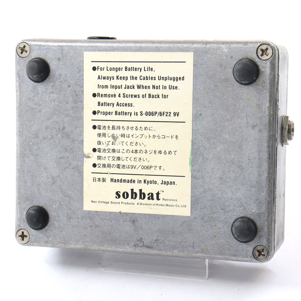 sobbat DB-3 / Drive Breaker3 【池袋店】（中古）【楽器検索デジマート】